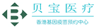 循化验血查男女